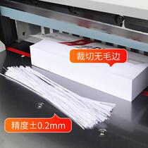 Yunguan automatic hydraulic program-controlled paper cutter hydraulic paper cutter fast printing cutting knife dual hydraulic program-controlled cutting