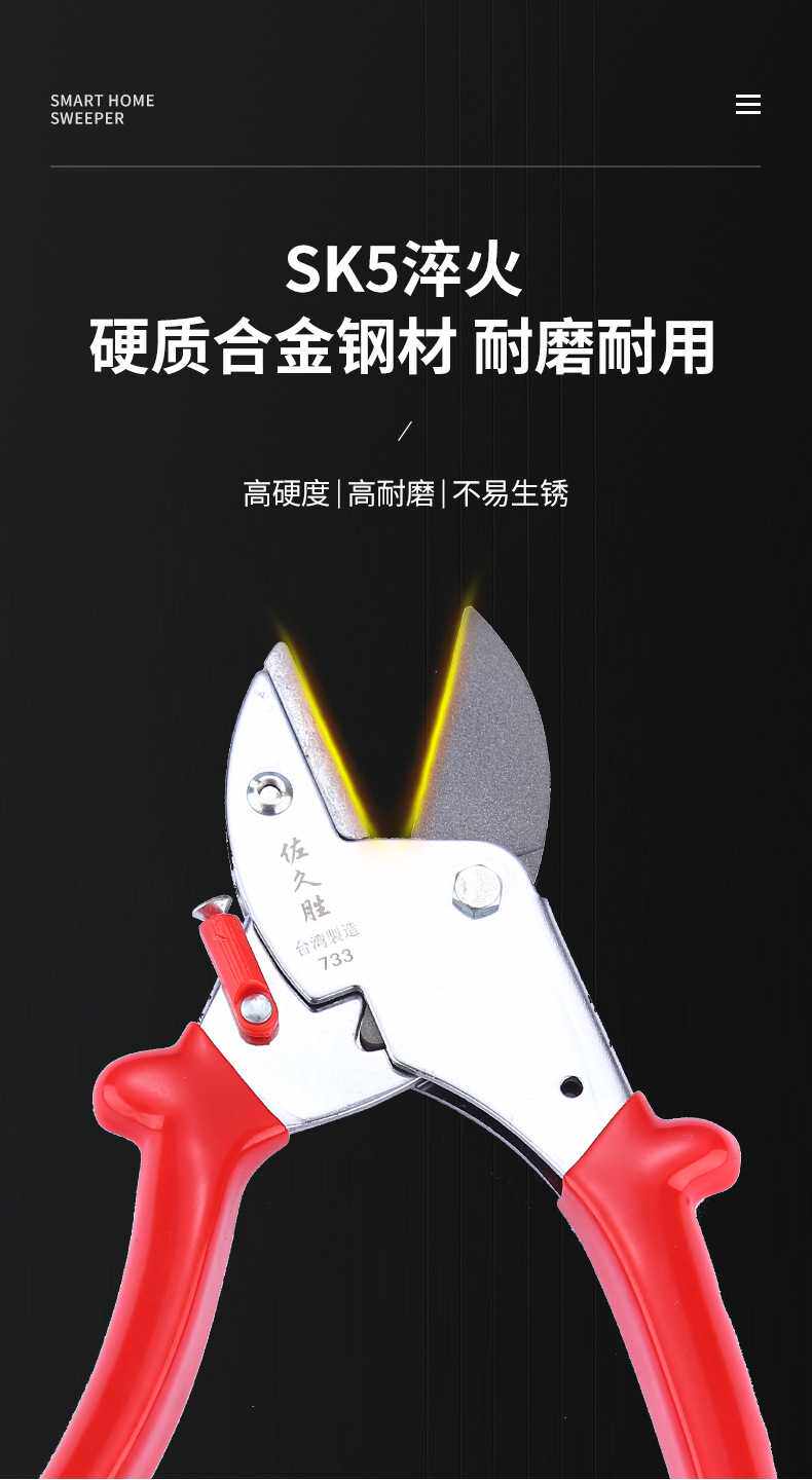 Подробности сада модификация_03