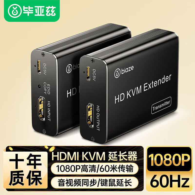 Biaz HDMI to Ethernet Kvm Extender with USB Keyboard and Mouse HDMI to Rj45 Network Transmitter Receiver