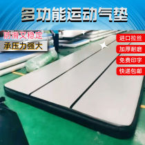 Somersault training air cushion stunts parkour gymnastics and dance household childrens taekwondo thickened protective sports air cushion