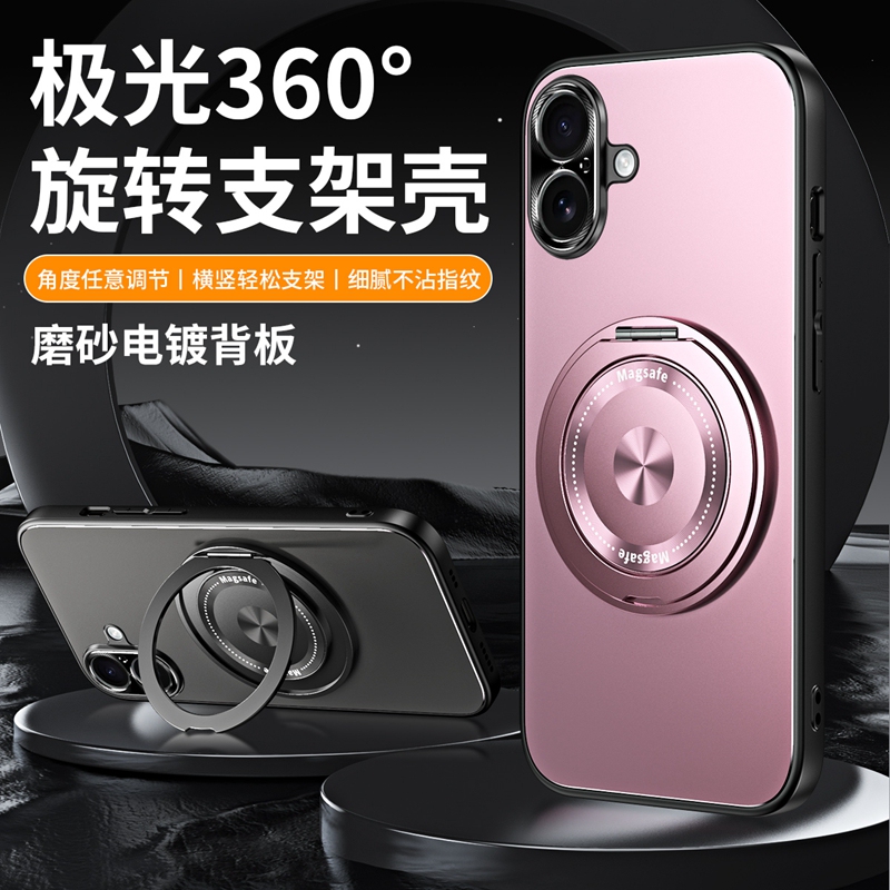 Suitable for iPhone Apple 16 Magnetic 15 Stand 14 Phone Case 13 Horizontal and Vertical Pro Hidden Max Anti-Drop Plus Protective Case 360 Rotation Foldable Magsafe Wireless Charging Adjustable Angle Metal