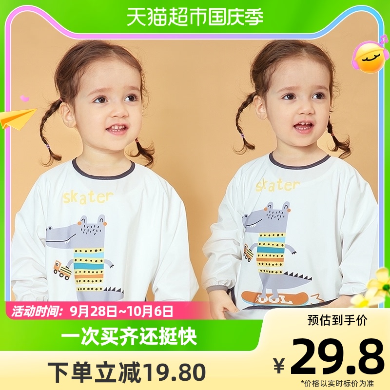 Children's bib baby eating bib apron painting waterproof anti-dirty eating bib girl baby wearing reverse clothing
