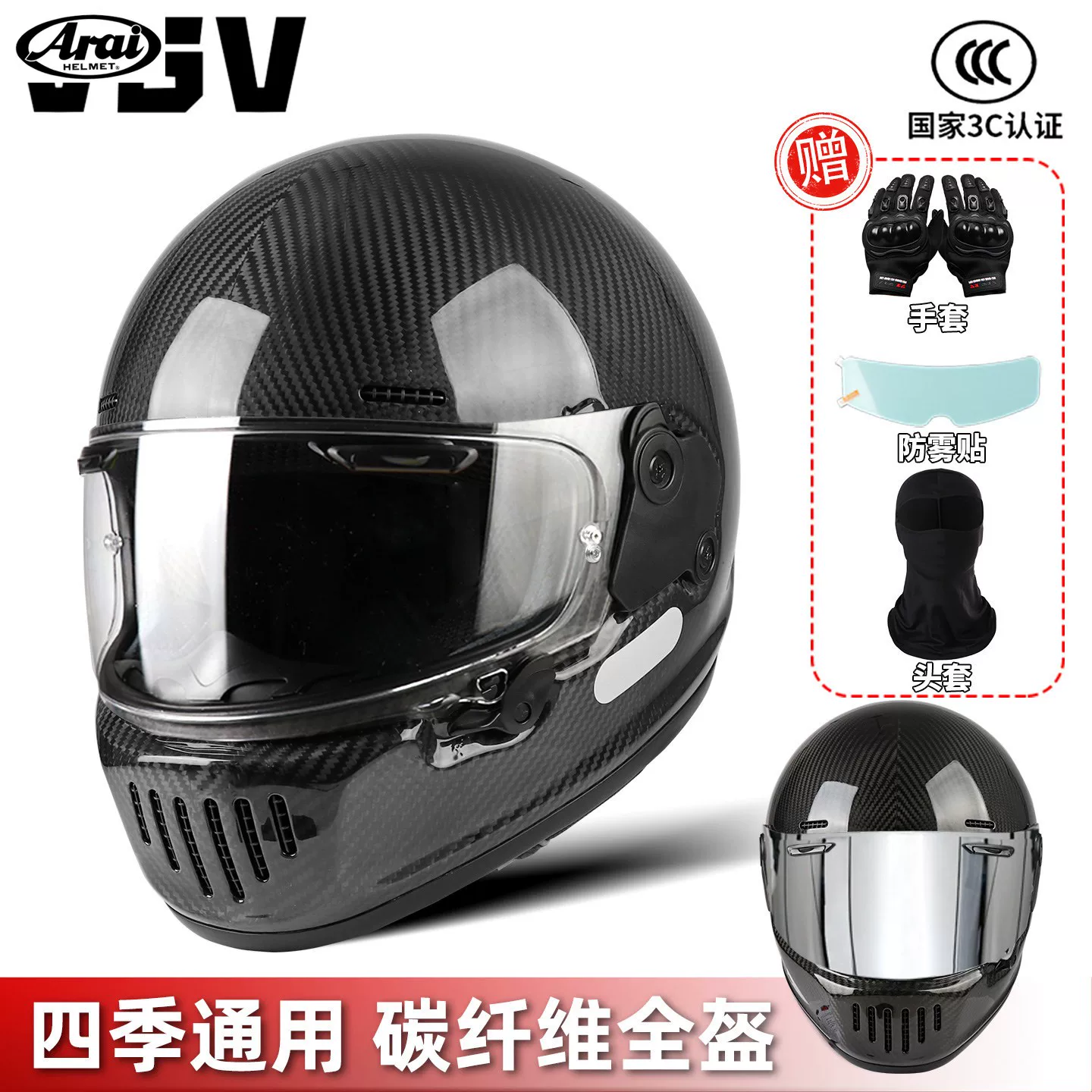 Ультратонкий летний полутаз helmet?
