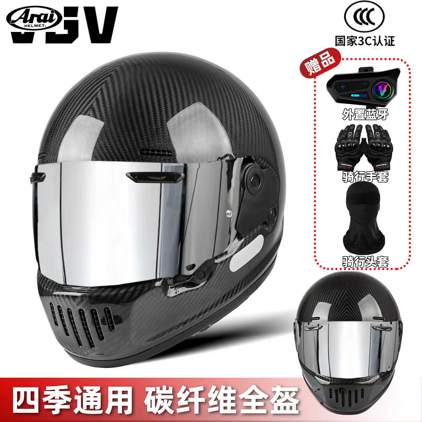Ультратонкий летний полутаз helmet?