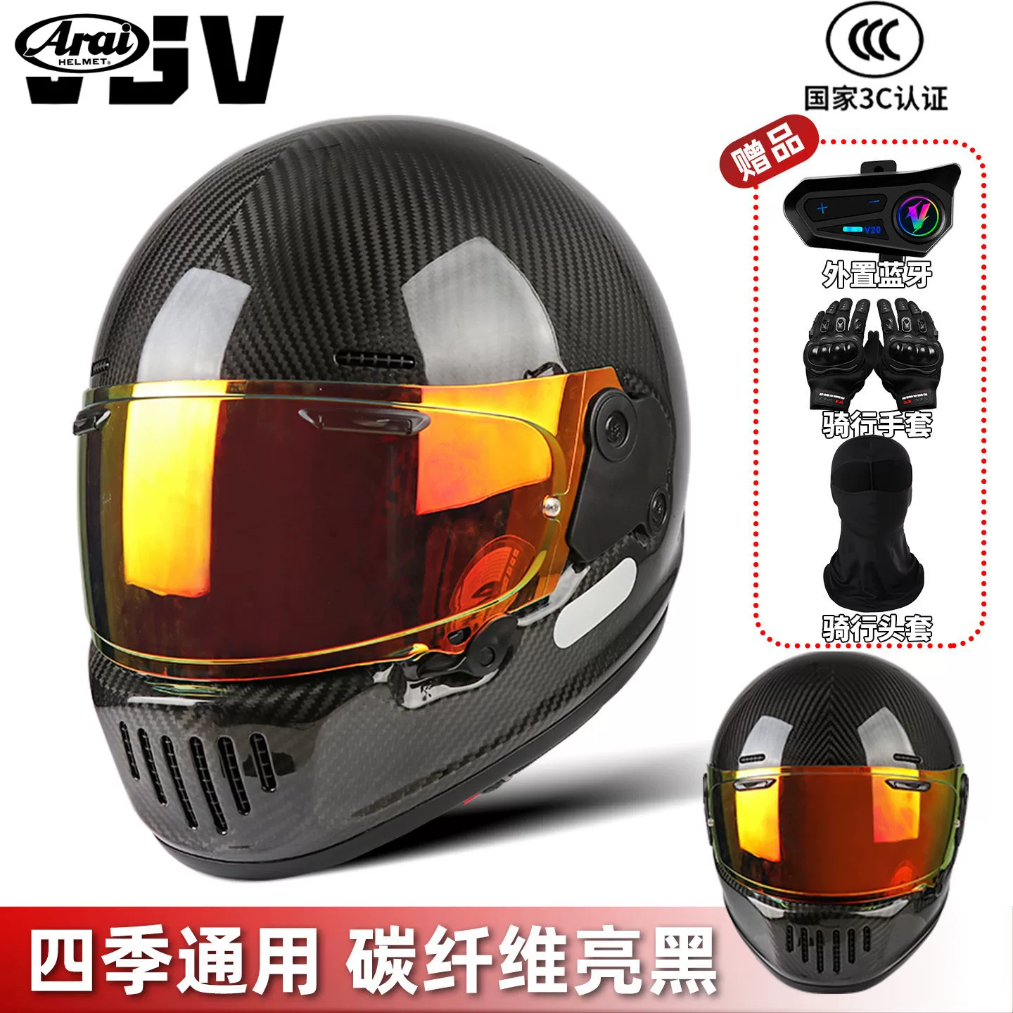 Ультратонкий летний полутаз helmet?