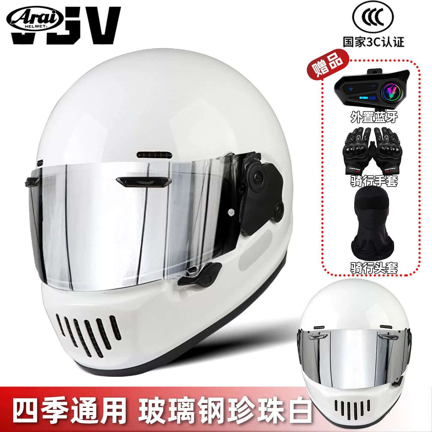 Ультратонкий летний полутаз helmet?