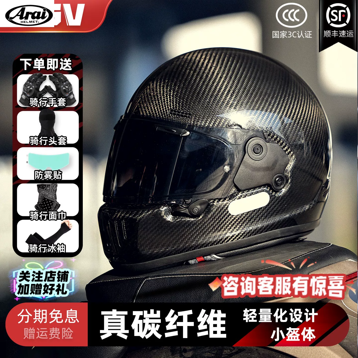 Ультратонкий летний полутаз helmet?