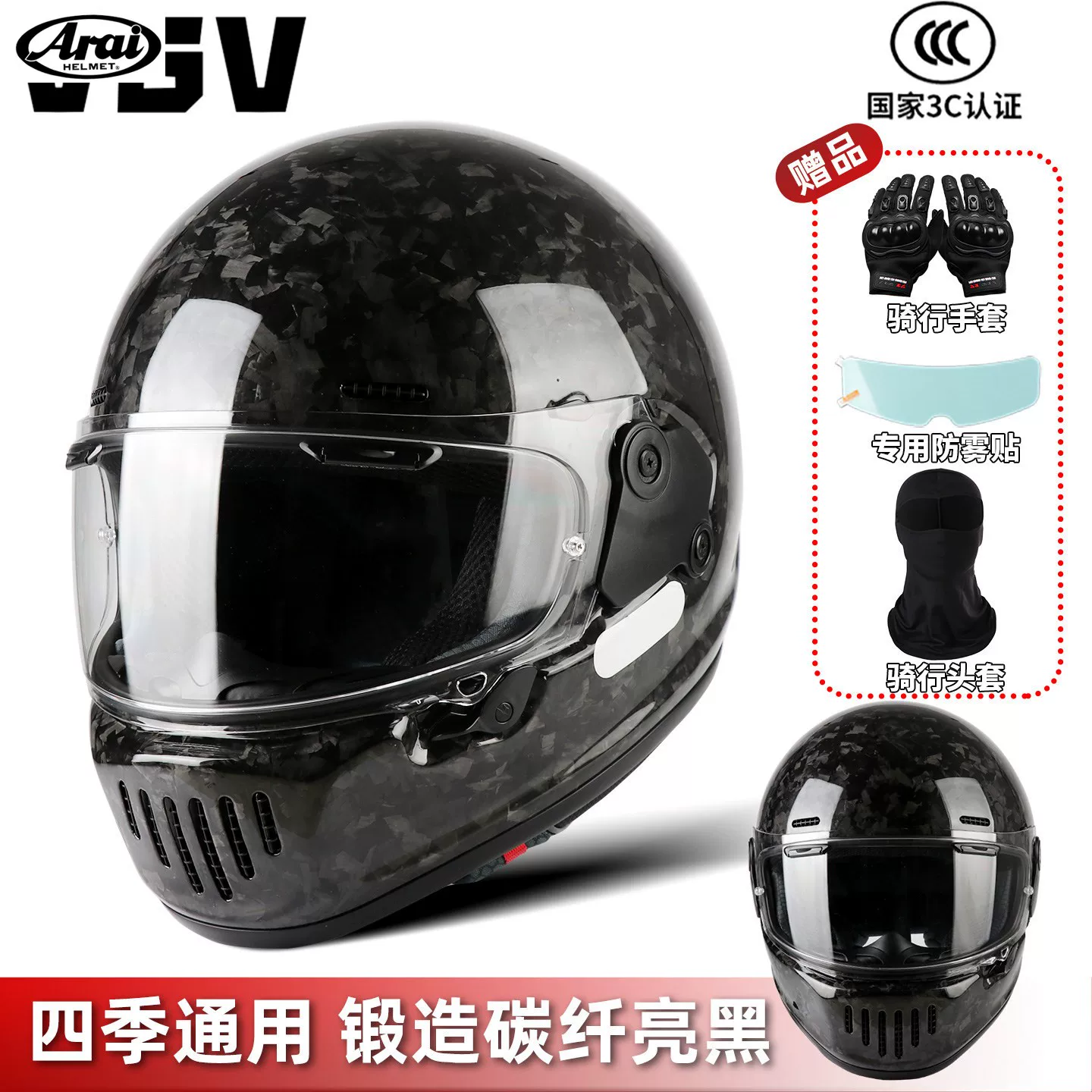 Ультратонкий летний полутаз helmet?