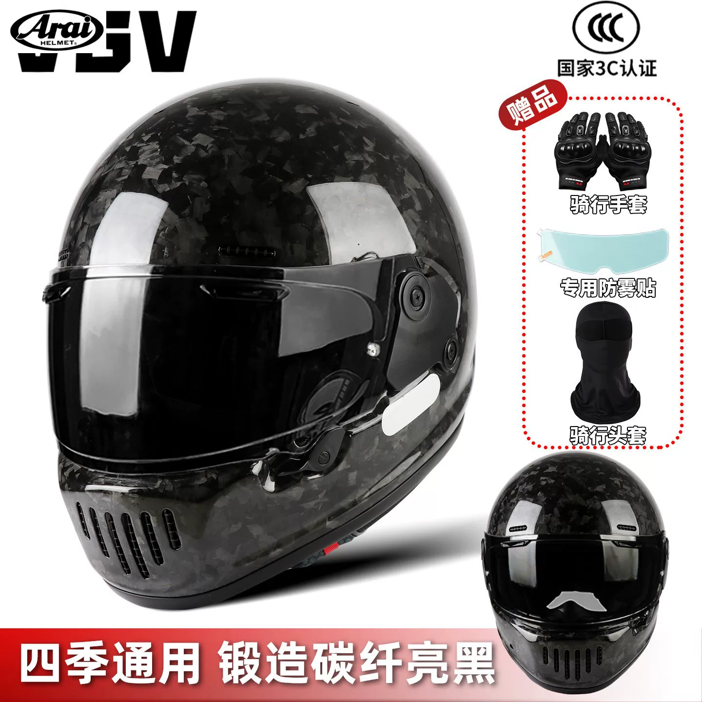 Ультратонкий летний полутаз helmet?