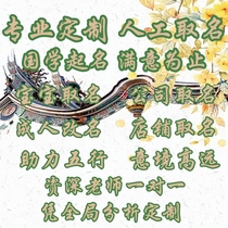 Baby naming baby naming name testing newborn baby baby baby naming artificial naming