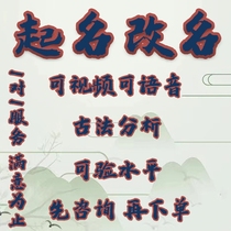 Newborn baby naming baby naming child and adult name changing company store brand and trademark naming