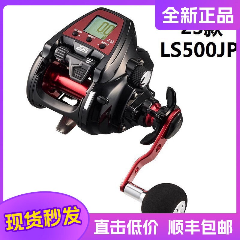 Daiwa Leobritz S500Jp Electric Reel for Boat Fishing, Deep-Sea Electric Reel, Large Fish Reel, Fishing Reel Daiwa Leobritz S500Jp Electric Reel for Boat Fishing, Deep-Sea Electric Reel, Large Fish Reel, Fishing Reel