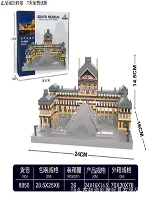 Tsinghua University Building Blocks Harvard University Beijing 2024 New Assembling Toy Boy Difficult Birthday Gift