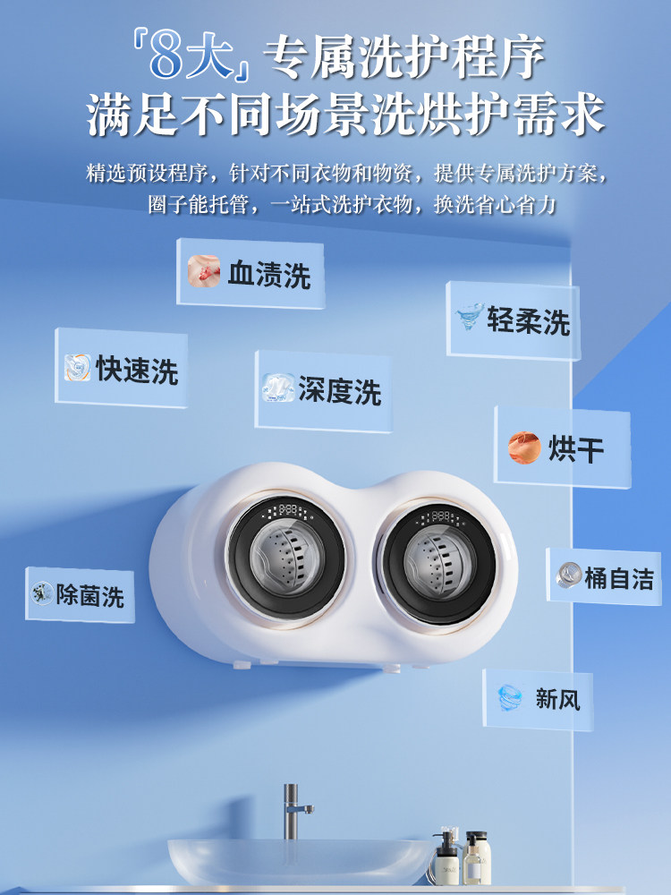 Little Swan Double-Cabin Mini Washing Machine for Underwear, Fully Automatic Small Household Sock Washing Machine with Washing and Drying Functions