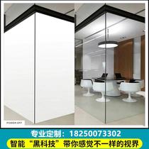 Intelligent dimming glass electronically controlled glass electrified atomized glass electronically controlled office color-changing glass partition self-adhesive film