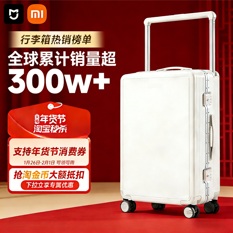Женский чемодан Xiaomi большой емкости, прочный и долговечный, утолщенный портативный 20-дюймовый посадочный чемодан, дорожная тележка с паролем