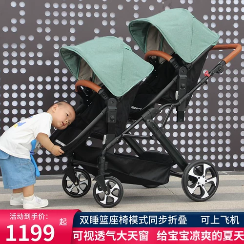 Коляска для близнецов, тележка, складная колыбель для двоих с сидением, можно сидеть и лежать