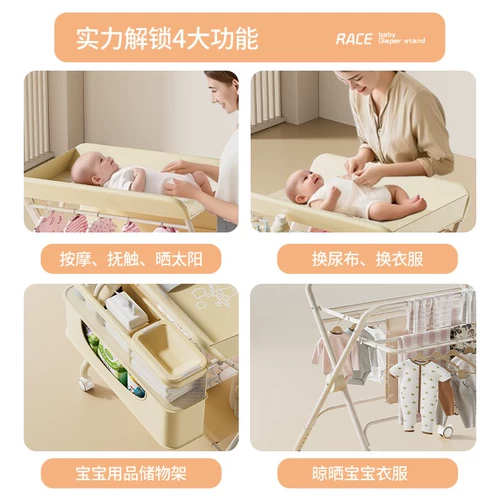 Детский пеленальный столик для новорожденных, пеленка, универсальный складной массажер