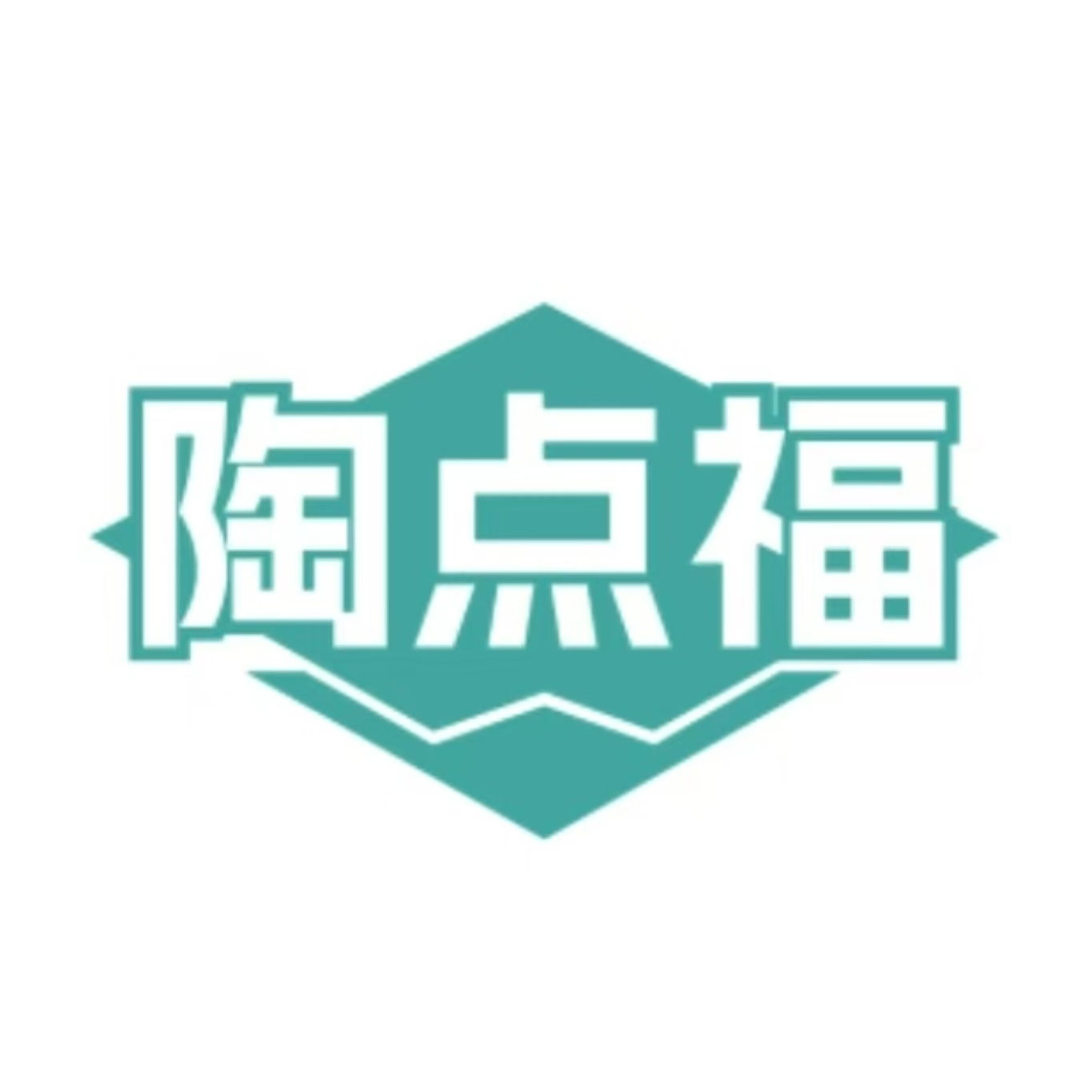 陶点福建材的LOGO