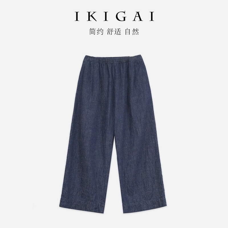 Ikigai Swing Jeans Thin Elastic Straight Drawstring Nine-Point Casual Pants