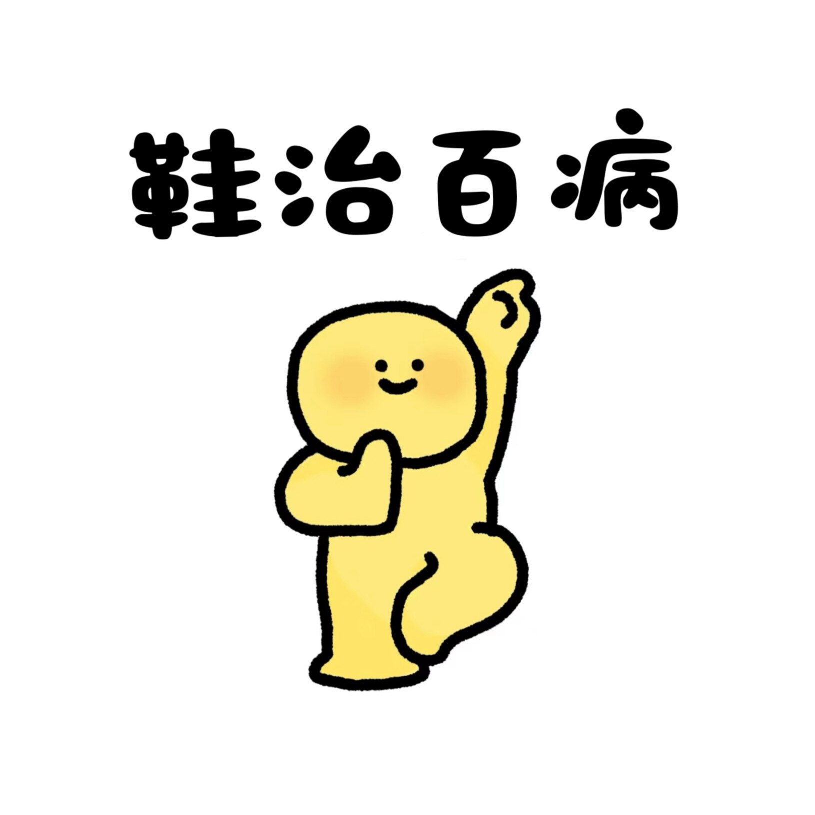 嘉多宝鞋仓