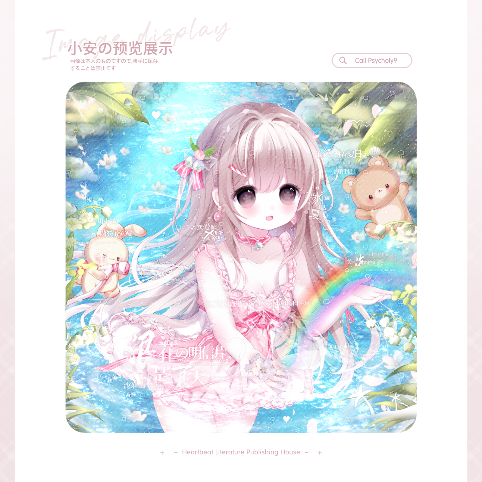 嫉妒心太强，总是嫉妒自己的好朋友？正确对待嫉妒的6个方法, image size:1600x1600