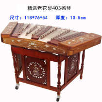 扬琴乐器 专业演奏广东粤剧五码十音405杨琴 洋琴 衡乐