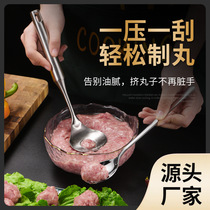 304 stainless steel household meatball making tool meatball scooper mold