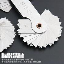 Stainless steel radius gauge R1-6 5R7-14 5R12-25 radius gauge R gauge sample plate measuring circle gauge radian gauge