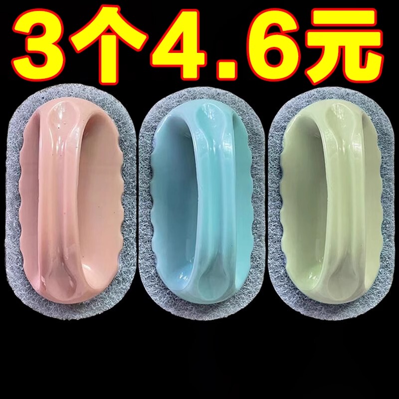 Kitchen and Bathroom Cleaning Brush for Tiles, Glass, Sink, Stain Removal, Kitchen Pots, Stove, Wall, and Surface Cleaning