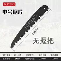 German saw woodworking saw new household folding saw fruit tree garden pruning knife according to fast hand saw wood sawing artifact