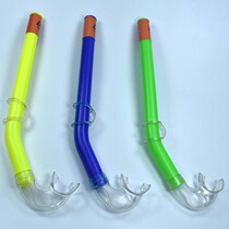 Swimming snorkel and snorkeling special freestyle training equipment for adults and children underwater breathing apparatus side