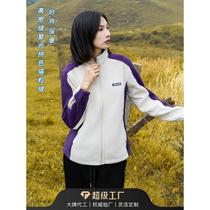 Polar fleece jacket for women autumn and winter double-sided fleece fleece jacket warm and windproof outdoor jacket lined stand-up collar jacket