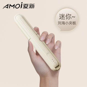 Xiaxin Wireless Flat Iron Does Not Damage Hair, Negative Ion Mini Portable Straightening and Curling Dual-Use Rechargeable Small Flat Iron Curling Iron