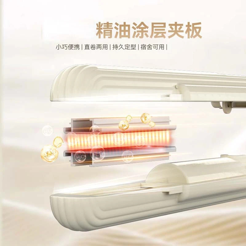 Xiaxin Wireless Flat Iron Does Not Damage Hair, Negative Ion Mini Portable Straightening and Curling Dual-Use Rechargeable Small Flat Iron Curling Iron
