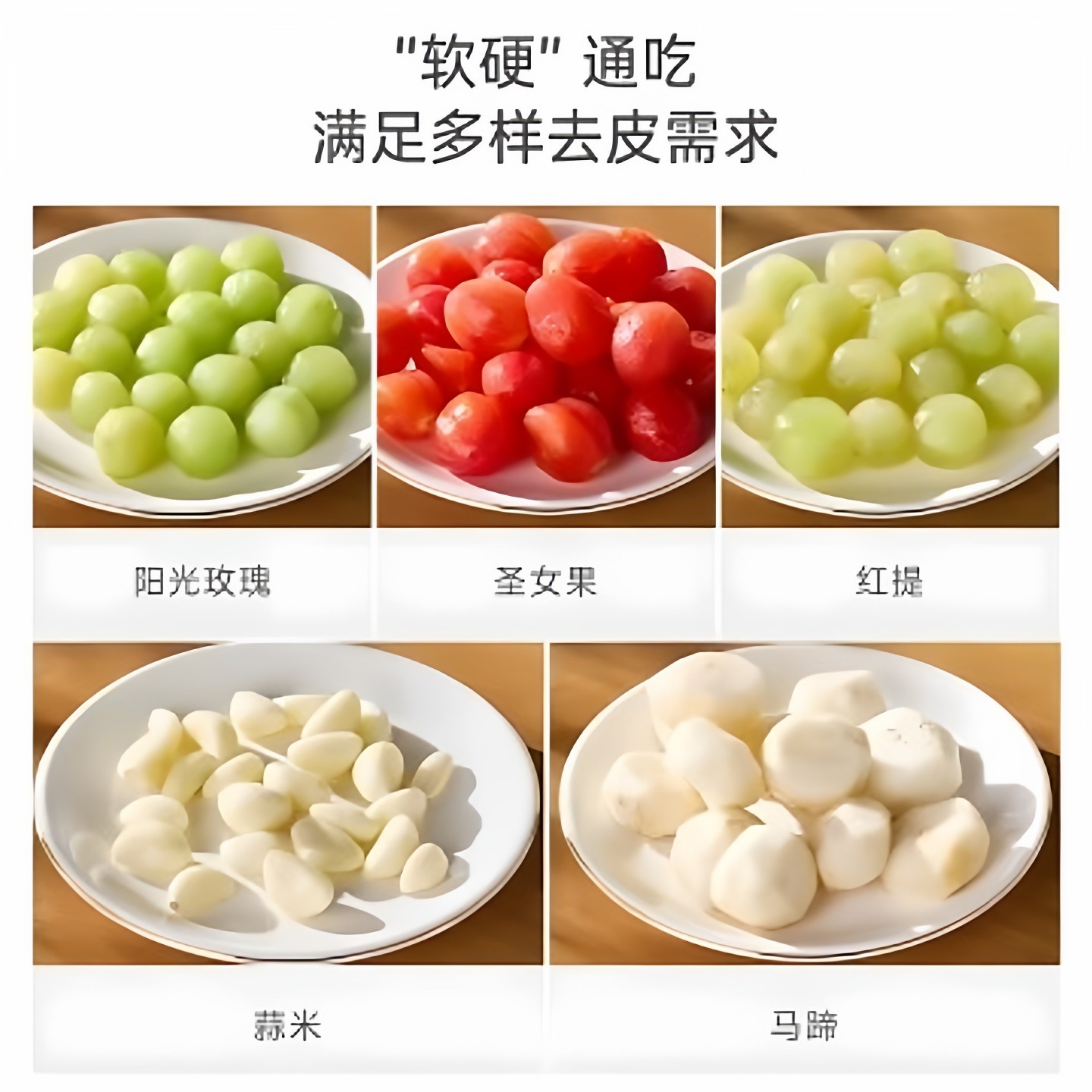 Xiaxin Fully Automatic Fruit and Vegetable Peeling Machine for Home and Commercial Use, Multifunctional Garlic Peeler, Grape and Fruit Electric Peeling Tool