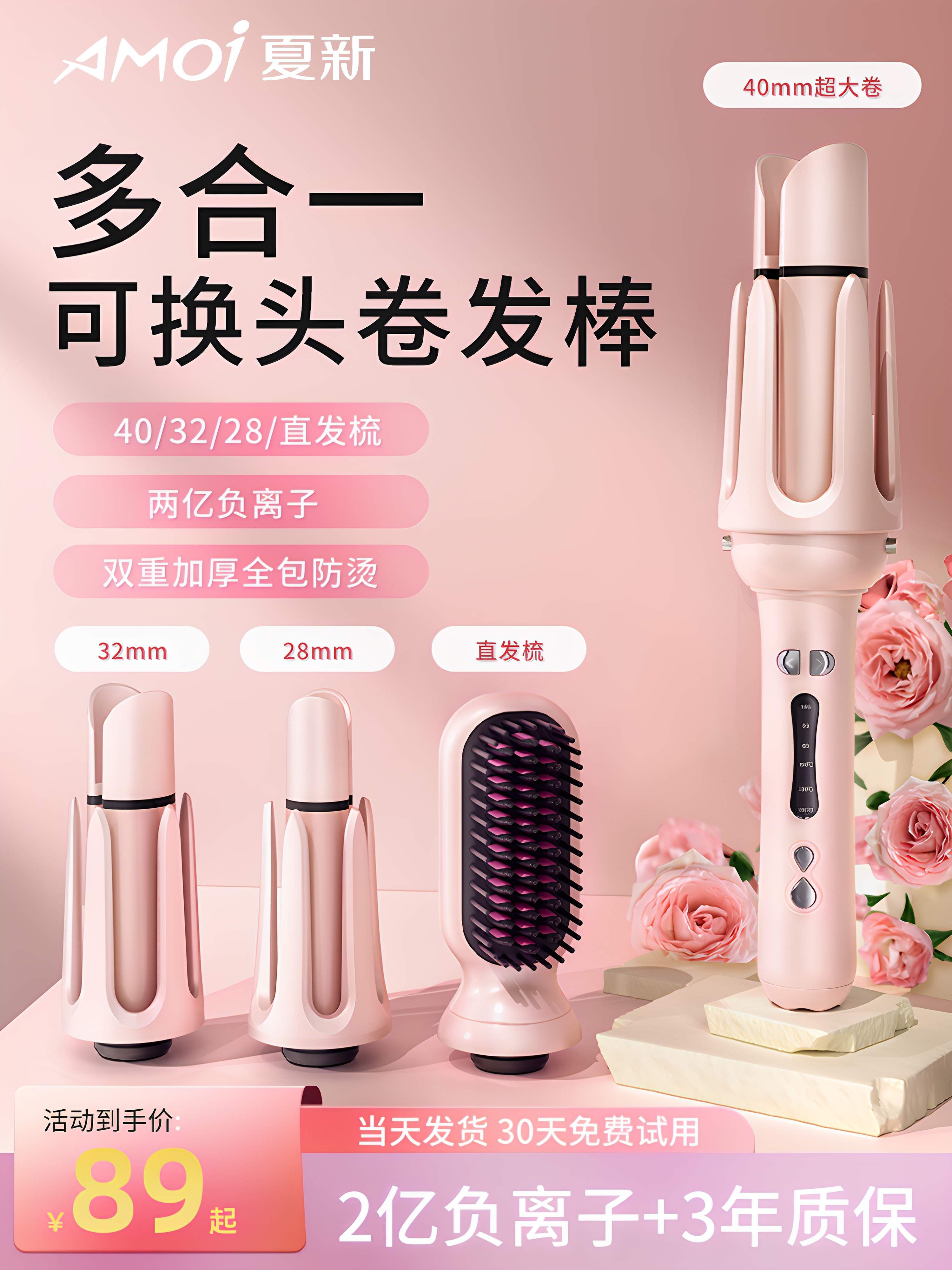 Fully Automatic Curling Iron, Negative Ion, Three-In-One Multi-Function, Lazy Person's Large Wave Straightening Comb, Dual-Use for Straightening and Curling