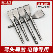 Woyi tools electric pick impact drill elbow square handle round handle electric hammer special tool for chiseling cement wall concrete