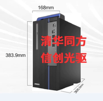 Tsinghua Tongfang Beyond Chaoxiang E500 TZ830 H860 Z8000 H880 TF830 built-in DVD drive