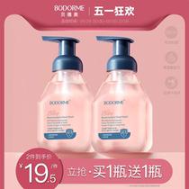 Bedme childrens hand sanitizer baby special foam baby antibacterial childrens sterilization portable home press cleaning