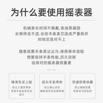 Mechanical watch swinger automatic rotating watch box PU leather watch swinger electric watch swinger leather