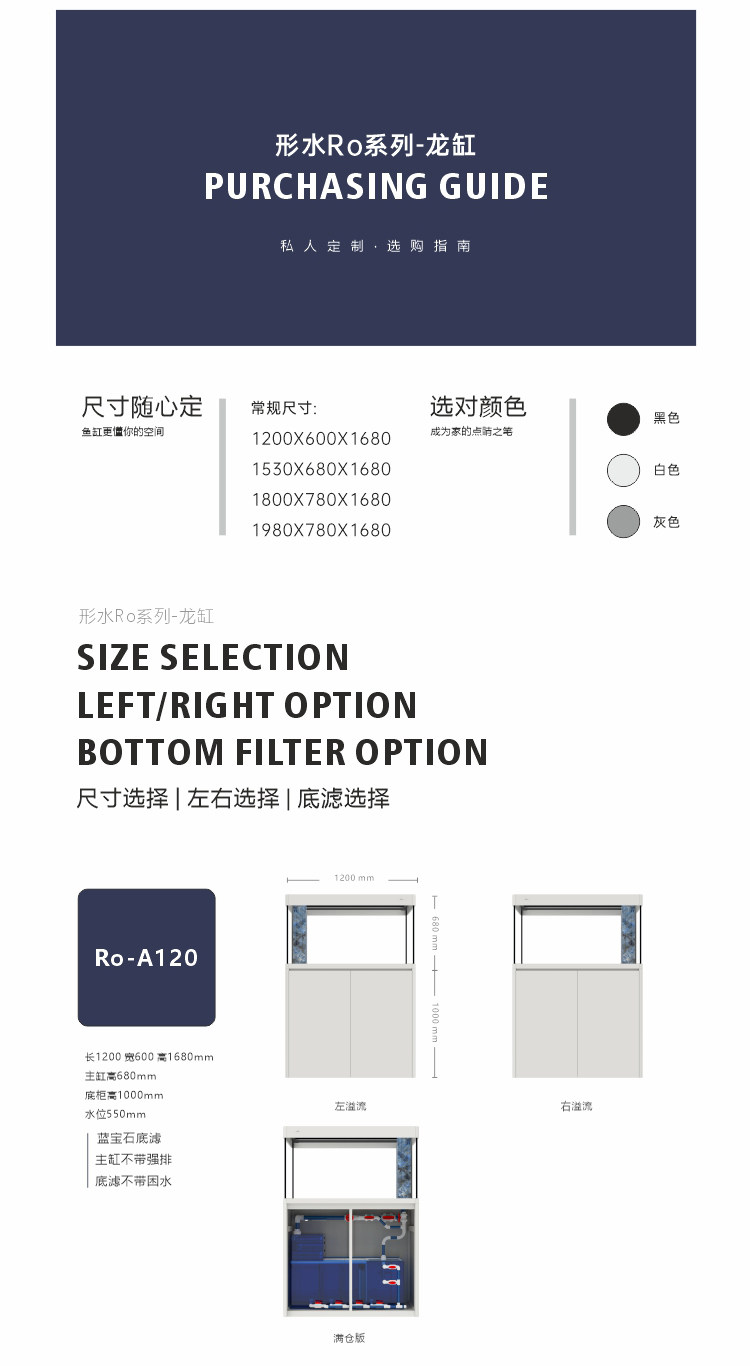 【2026新款】形水鱼缸龙鱼缸虎鱼缸底滤鱼缸客厅圆角大型专用鱼缸 detail 9
