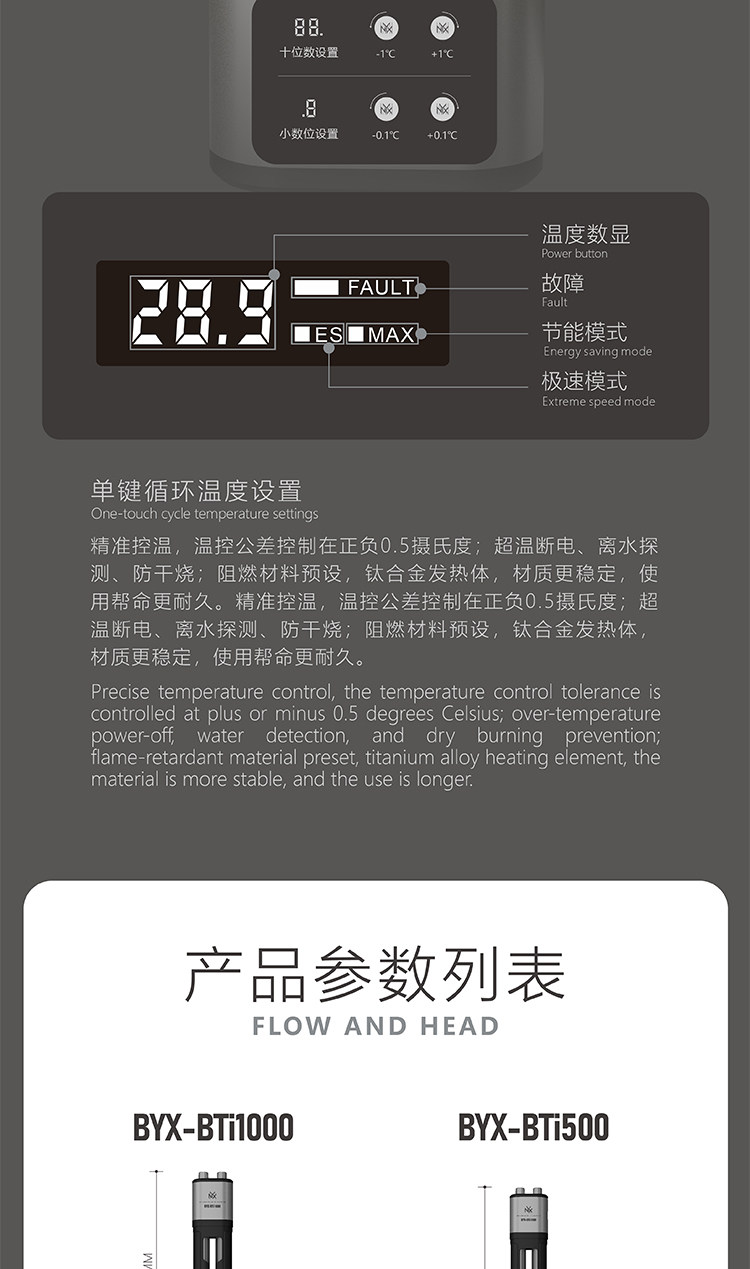 尼克斯加热棒鱼缸温控器自动变频恒温器温控器淡海水缸省电大功率 detail 19