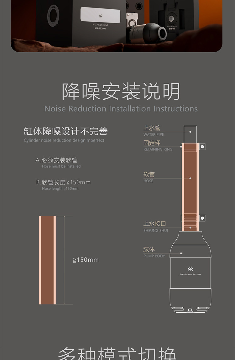 尼克斯NXY 空间之力 底吸泵 低水位潜水泵鱼缸抽水超静音变频换水 detail 9