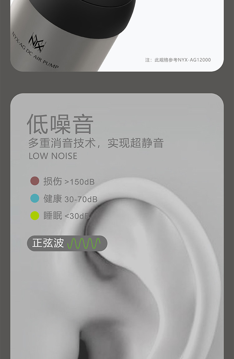 尼克斯NXY 空间之力 底吸泵 低水位潜水泵鱼缸抽水超静音变频换水 detail 6