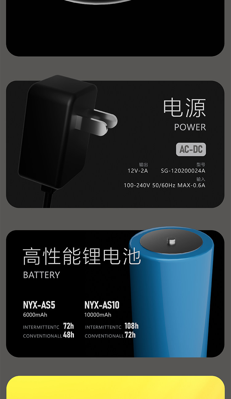 尼克斯NXY 大气量超静音氧气泵增氧泵家用充电鱼缸交直流养鱼专用 detail 14