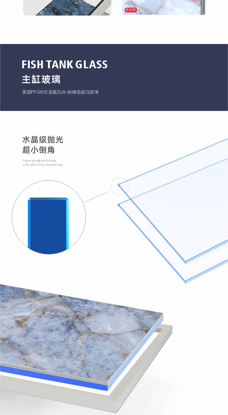 【2026新款】形水鱼缸龙鱼缸虎鱼缸底滤鱼缸客厅圆角大型专用鱼缸 detail 17