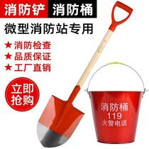 Fire extinguishing drill fire equipment semi-circular iron fire sand bucket shovel shovel miniature fire rack paint bucket