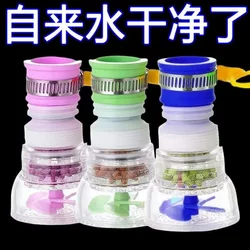 Kitchen Neutral faucet splash-proof shower filter extender rotatable telescopic tap water water water saving filter
