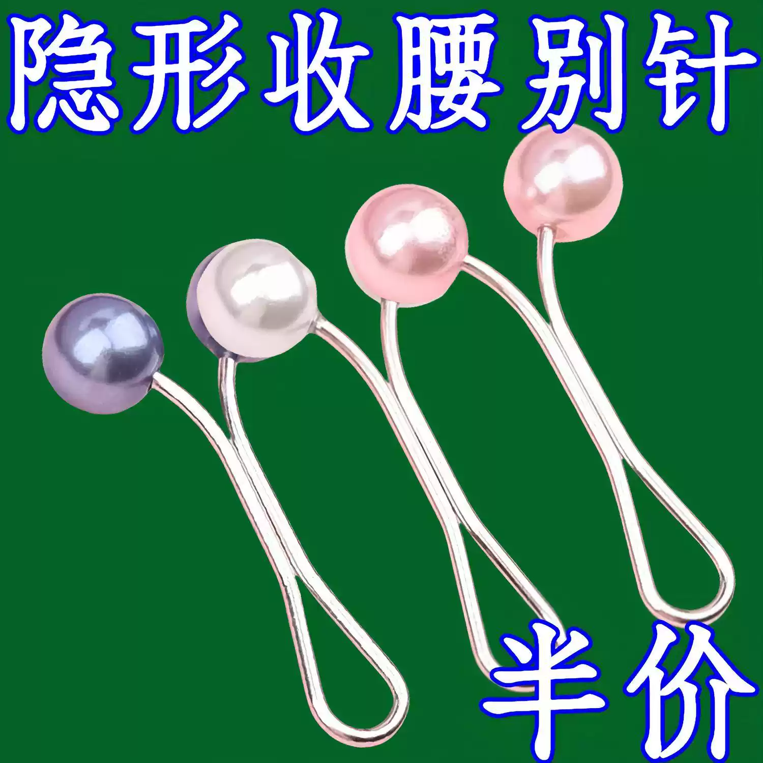 t恤太长改短变短神器衣服袖子衣袖上衣下摆固定